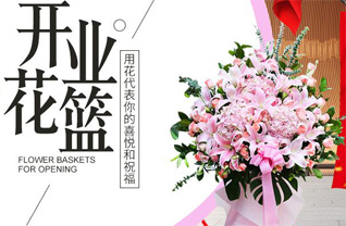湖北随州市广水市十里街道王家棚村花篮配送